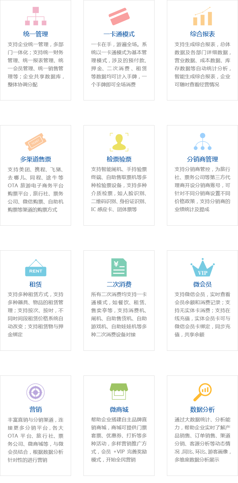 星湖管理軟件優(yōu)勢